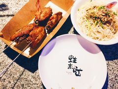 -蘭奢雅集·江浙菜(青山江滩店)