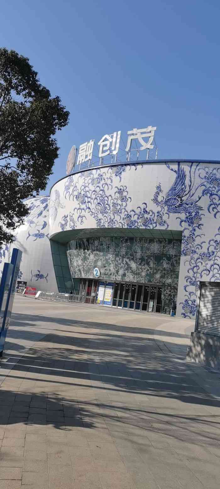 南昌融创乐园-"交通:乘坐地铁012号线9315直达,下.