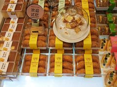 -爱达乐面包生日蛋糕(华油路店)