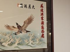 -凤城酒家(渣华道)