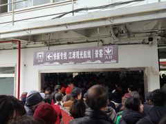 -武汉关码头(轮渡站)