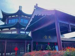 -苏州吴宫泛太平洋酒店