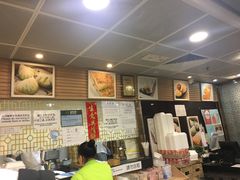-添好运点心专门店(中环IFC店)