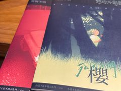 -剧狐剧本杀(徐汇1号店)