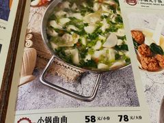 -伊带伊路新疆美食府(呼家楼店)