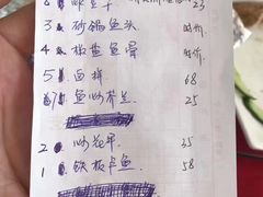 账单-正宗波记潮州砂锅粥(新洲一街店)