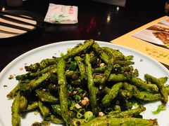 干煸四季豆-三俞竹苑(红旗街万达店)
