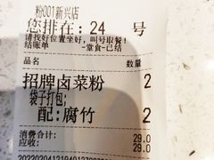 -粉之都(001新兴店)