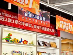 -斯坦星球AI编程·机器人科创·乐高科学·信奥·思维·专注力·STEM·竞赛考级(高新区绿宝广场龙湖狮山天街学习中心)