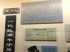 -吉林市博物馆