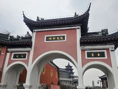 -句容茅山景区