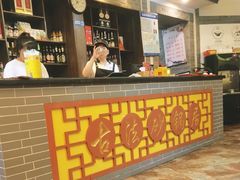-王明古法砂锅居(开化寺店)