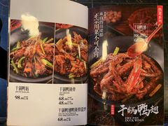 -掌上鲜(南顺城街店)