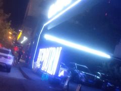 -简奥斯汀·赫本酒吧