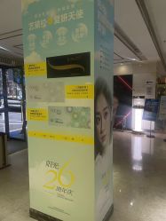 -深圳阳光医疗美容医院·旗舰店
