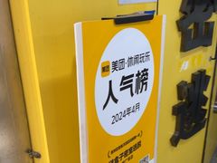 -谜盒子奇幻密室(南屏店)