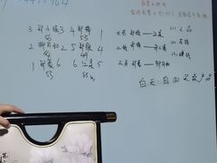-剧狐剧本杀(徐汇1号店)