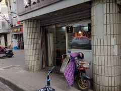 门面-煲煲香快餐(南京路店)