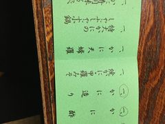 -蟹道乐(網元別館店)