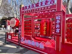 -钱王祠