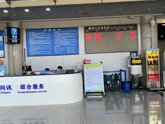 -威海大水泊国际机场