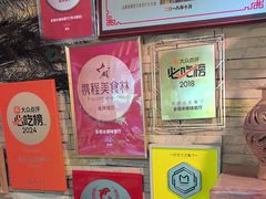-多哥水傣味餐厅(司马巷店)
