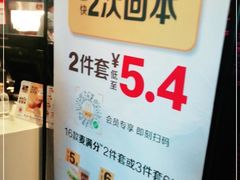 -麦当劳(金沙广场店)