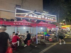 -军子大排档(迎春花园店)