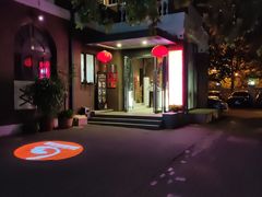 -陆壹捌餐厅(五大道店)