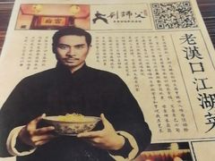 -刘师父老汉口江湖菜(蔡锷路店)