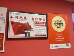 -大嘻咹biangbiang面(历史博物馆店)