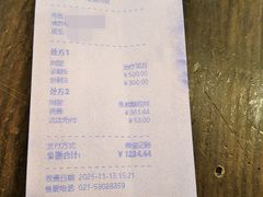 -上海三爱中医门诊部(建德坊店)