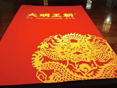 -应天大明王朝·南京菜(中山陵店)