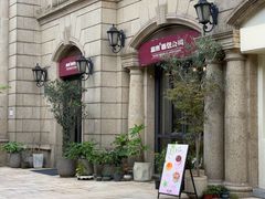 -富贵面包公司(运河店)