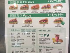 -赛百味SUBWAY(长宁龙之梦店)