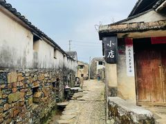 -许家山