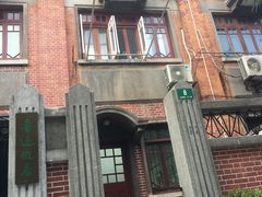 -上海鲁迅故居