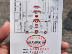 -南岳衡山风景名胜区-南岳大庙