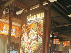 -猫抓烤肉(春熙路店)