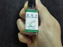 -老百姓大药房(江南店)