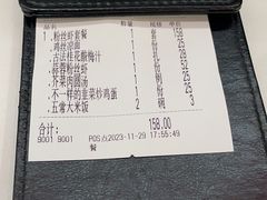 -蘇小主·创意中国菜(金茂览秀城店)