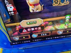 -大玩家(中原万达广场店)