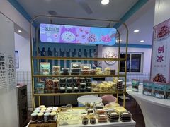 -梁子刨冰王&梁小糖(王顶堤店)