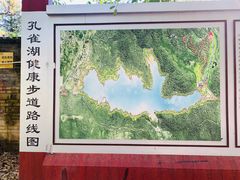 -孔雀湖生态旅游区