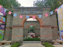 -绿地·中山里