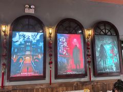 -怪物盒子沉浸式声光电密室(中街旗舰店)