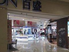 -百盛(莘庄店)