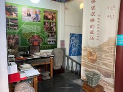 -古陶文明博物馆