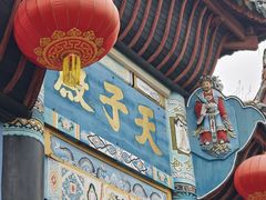 -丰都鬼城名山景区