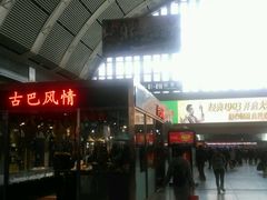 -沈阳站